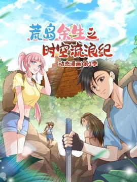 《诡祭》电影高清完整版
