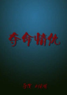 《克雷斯的魔法学院》电影高清完整版