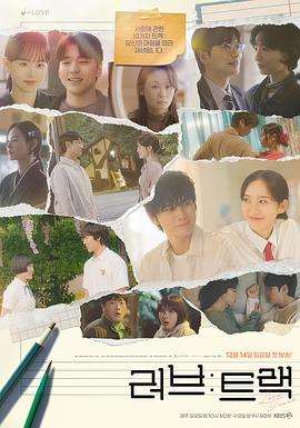 《极致追击》电影高清完整版