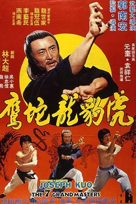 《极致追击》电影高清完整版