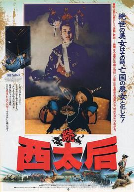 《小白菜奇案》电视剧高清全集