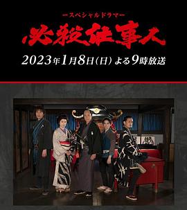《天才大兵》电影高清完整版