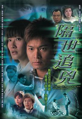 《七时吉利》电视剧高清全集