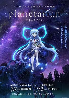 《让我怎样相信你》电影高清完整版