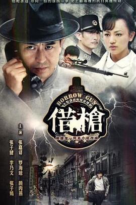 《迷情杀机：东山再起》电影高清完整版