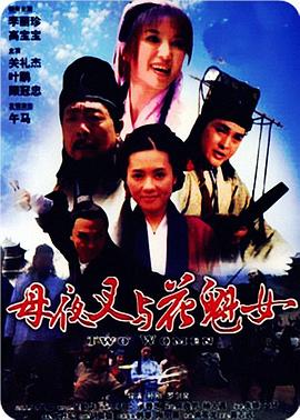 《汉武大帝》电视剧高清全集
