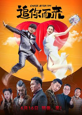 《兰屿之歌》电影高清完整版