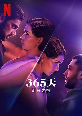 《黑猫II：刺杀叶利钦》电影高清完整版