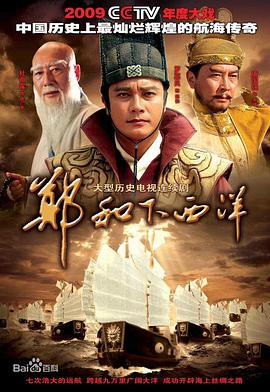 《故宫里的大怪兽之莫怎么办的谜题》动漫高清全集