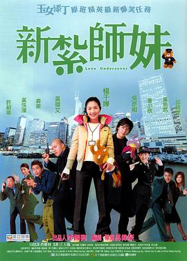 《灵书妙探第四季》电视剧高清全集