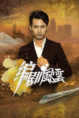 《瑟堡的雨伞》电影高清完整版