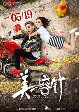 《瑟堡的雨伞》电影高清完整版