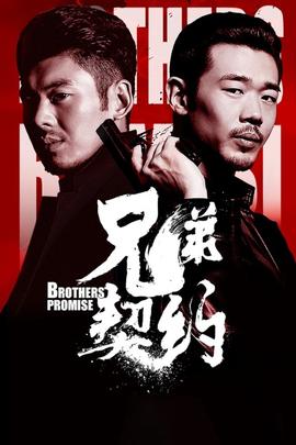 《阴间为何恶劣》电影高清完整版