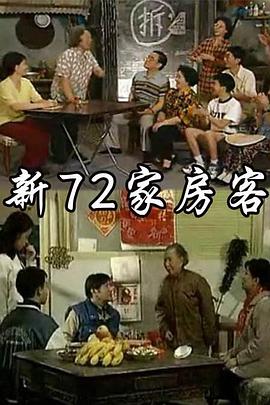 《兴奋第二季》电视剧高清全集