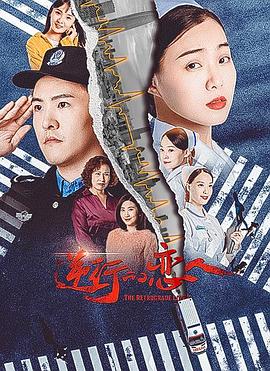 《七侯笔录》动漫高清全集