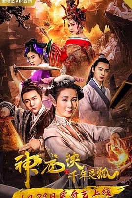 《人世·小团圆国语》电影高清完整版