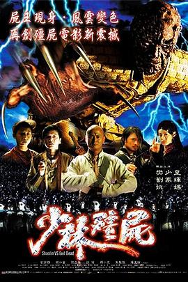 《神戏》电影高清完整版