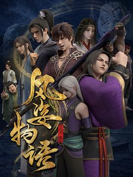 《枫叶少年》电影高清完整版