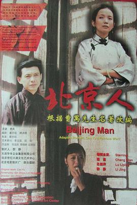《小城违法》电影高清完整版