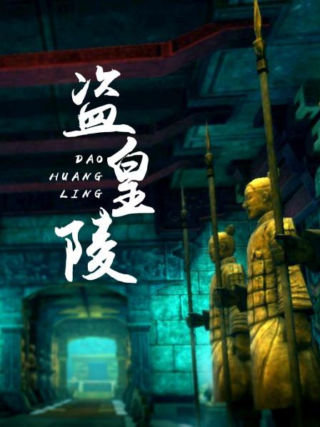 《德布西森林》电影高清完整版