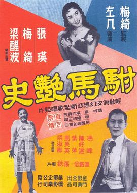 《本年二十二》电影高清完整版