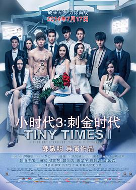 《本年二十二》电影高清完整版