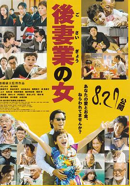 《单车上路【影视说明】》电影高清完整版
