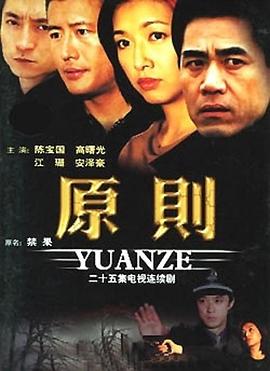 《神澜奇域无双珠》动漫高清全集