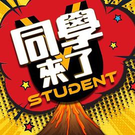 《戈弗雷》电影高清完整版