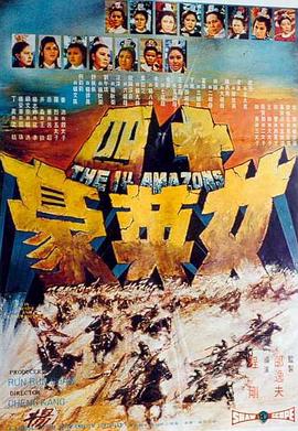 《戈弗雷》电影高清完整版