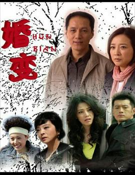 《丹凤眼》电影高清完整版