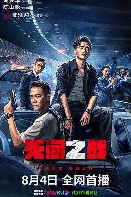 《锦囊妙计刘伯温》电视剧高清全集