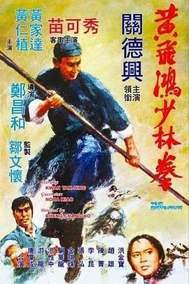 《花季岁月》电影高清完整版