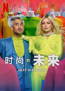 《我老婆未满十八岁粤语》电影高清完整版