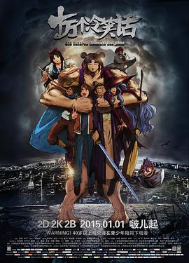 《传教士第一季》电视剧高清全集