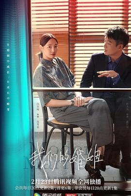 《迷雾中的她(下)》电影高清完整版