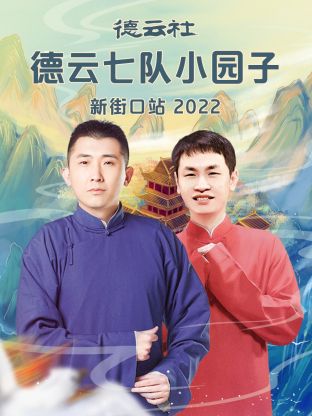《暴雨烈日国语》电影高清完整版