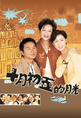 《做弊》电视剧高清全集