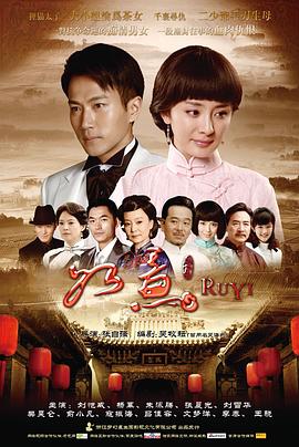 《萨霍》电影高清完整版