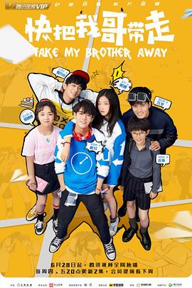 《美少年之恋【影视说明】》电影高清完整版