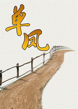 《狂犬病2023》电影高清完整版