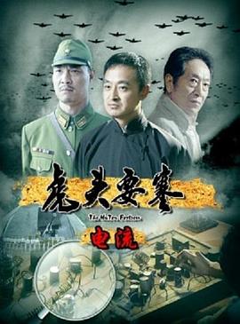 《梦之队》电视剧高清全集