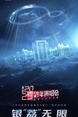 《德州电锯杀人狂前传》电影高清完整版
