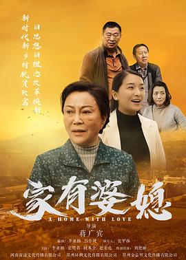 《菜鸟老警第八季》电视剧高清全集