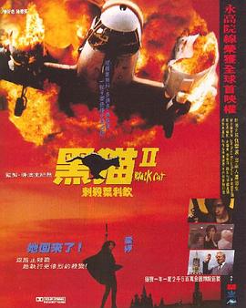 《名利场国语》电影高清完整版