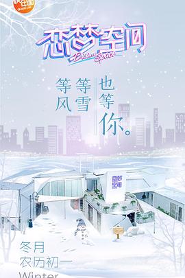 《名利场国语》电影高清完整版