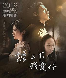 《皇家律师 第二季》电视剧高清全集