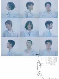 《神剑奇缘》电影高清完整版