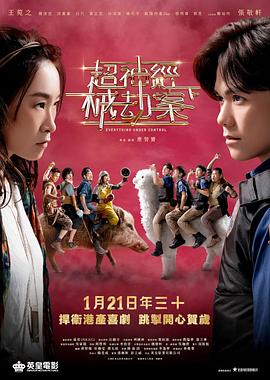 《十分城市》电视剧高清全集