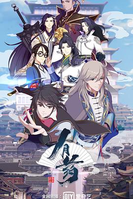 《攫夺者》电影高清完整版